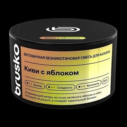 Смесь Brusko Zero - Киви с Яблоком (50 грамм) купить в Ижевске