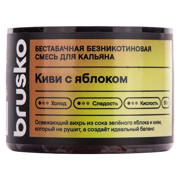 Смесь Brusko Zero - Киви с Яблоком (50 грамм) купить в Ижевске