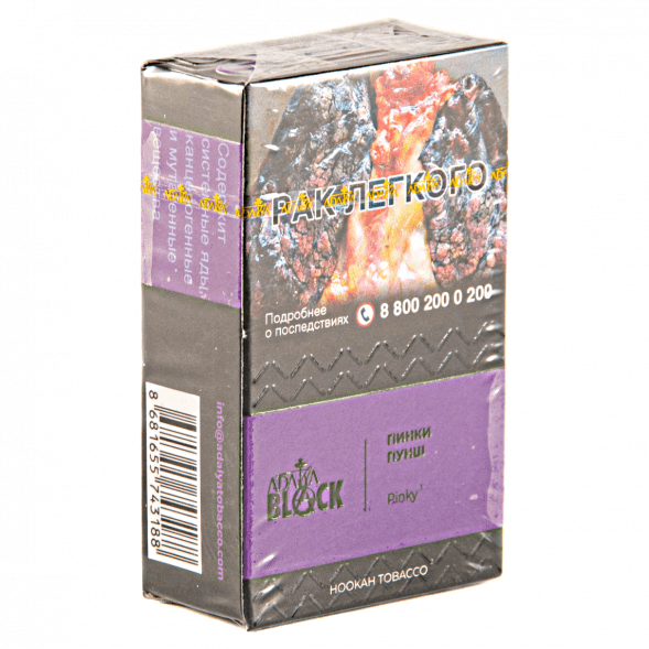 Табак Adalya Black - Pinky (Грейпфрут и Ягоды, 20 грамм) купить в Ижевске