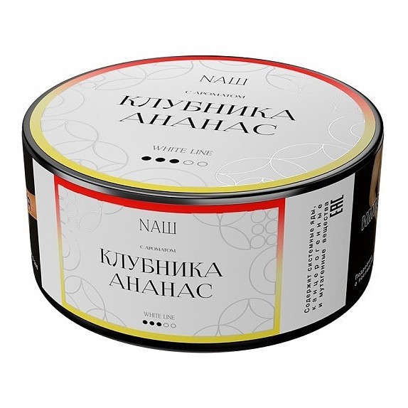 Табак NАШ WHITE - Клубника Ананас (100 грамм) купить в Ижевске