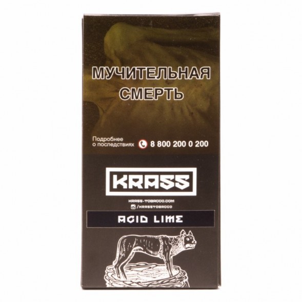 Табак Krass Black - Acid Lime (Кислотный Лайм, 100 грамм) купить в Ижевске
