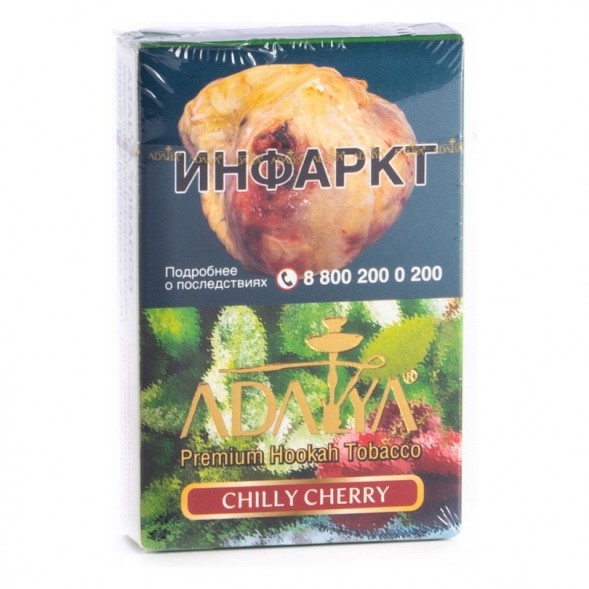 Табак Adalya - Chilly Cherry (Чили Черри, 50 грамм, Акциз) купить в Ижевске