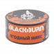 Табак BlackBurn - Something Berry (Что-то Ягодное, 25 грамм) купить в Ижевске
