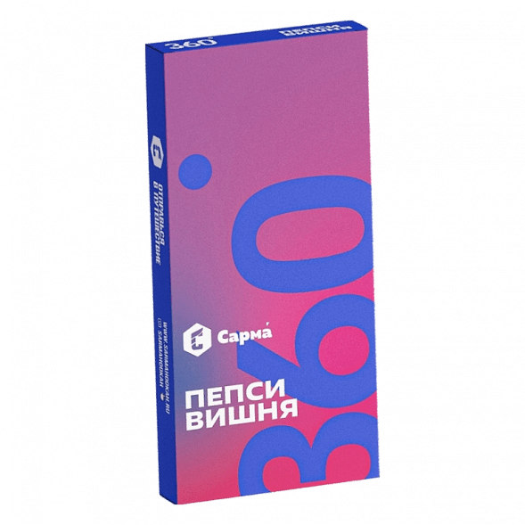 Табак Сарма 360 Лёгкая - Пепси-Вишня (40 грамм) купить в Ижевске