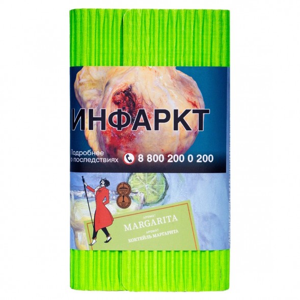 Табак Satyr - Margarita (Коктейль &quot;Маргарита&quot;, 100 грамм) купить в Ижевске