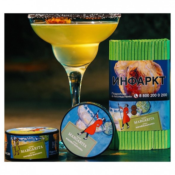 Табак Satyr - Margarita (Коктейль &quot;Маргарита&quot;, 100 грамм) купить в Ижевске