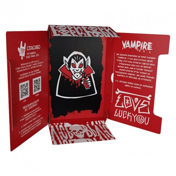 Табак Хулиган Hard - Vampire (Ягодный Кисель, 25 грамм) купить в Ижевске