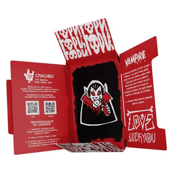 Табак Хулиган Hard - Vampire (Ягодный Кисель, 25 грамм) купить в Ижевске