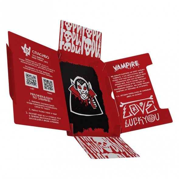 Табак Хулиган Hard - Vampire (Ягодный Кисель, 25 грамм) купить в Ижевске