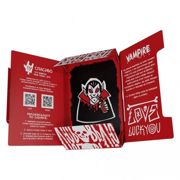 Табак Хулиган Hard - Vampire (Ягодный Кисель, 25 грамм) купить в Ижевске