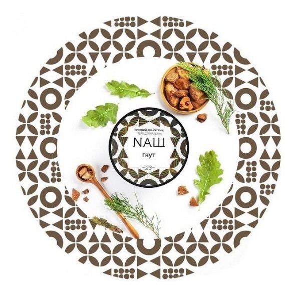 Табак NАШ WHITE - Грут (200 грамм) купить в Ижевске