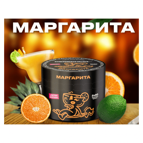 Табак Северный - Маргарита (40 грамм) купить в Ижевске