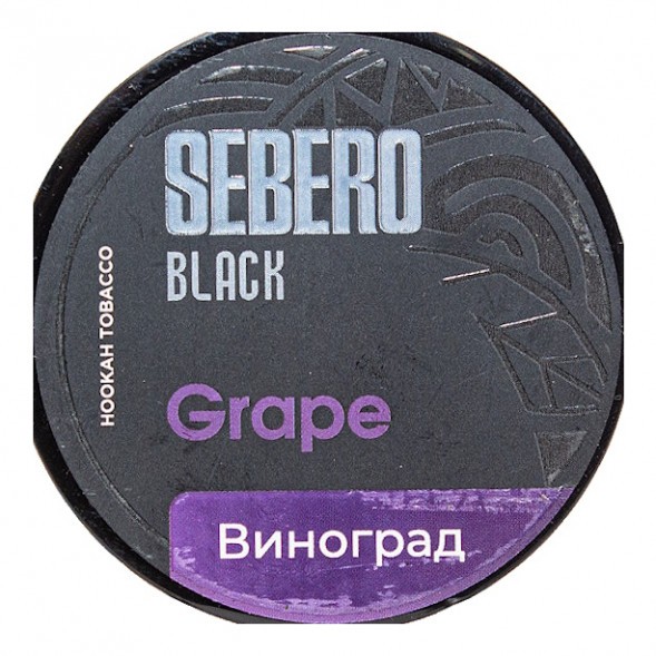 Табак Sebero Black - Grape (Виноград, 25 грамм) купить в Ижевске