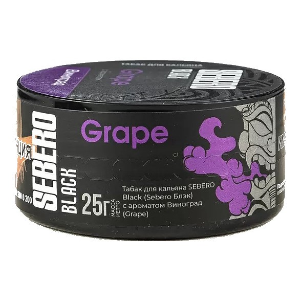 Табак Sebero Black - Grape (Виноград, 25 грамм) купить в Ижевске