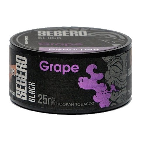 Табак Sebero Black - Grape (Виноград, 25 грамм) купить в Ижевске