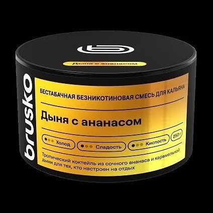 Смесь Brusko Zero - Дыня с Ананасом (50 грамм) купить в Ижевске
