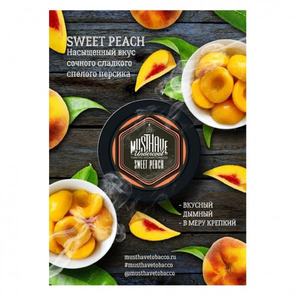 Табак Must Have - Sweet Peach (Сладкий Персик, 25 грамм) купить в Ижевске