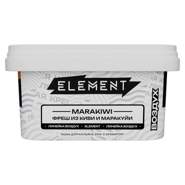 Табак Element Воздух - Marakiwi (Фреш из Киви и Маракуйи, 200 грамм) купить в Ижевске