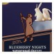 Табак Satyr - Blueberry Nights (Черничный Йогурт, 200 грамм) купить в Ижевске