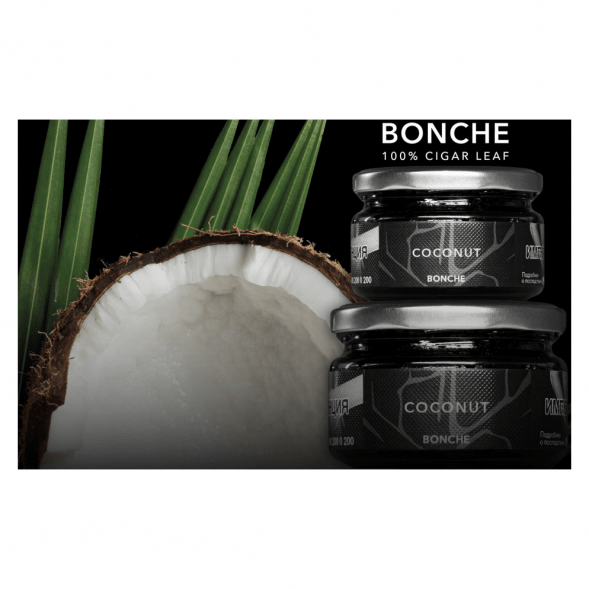 Табак Bonche - Coconut (Кокос, 120 грамм) купить в Ижевске