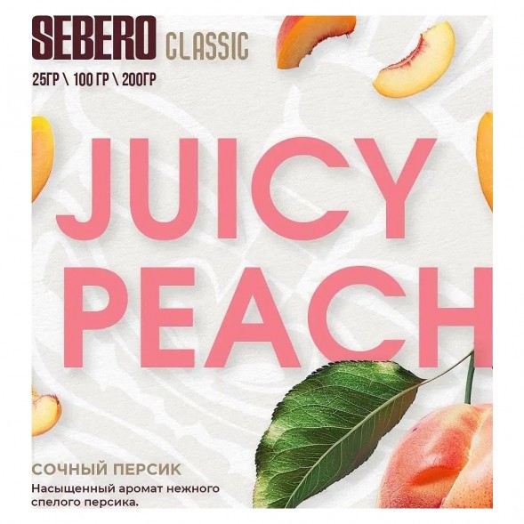 Табак Sebero - Juicy Peach (Сочный Персик, 25 грамм) купить в Ижевске
