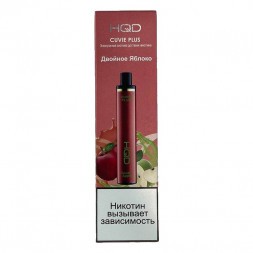 HQD Cuvie Plus - Двойное Яблоко (Double Apple, 1200 затяжек)