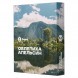 Табак Сарма - Облепиха-Апельсин (40 грамм) купить в Ижевске