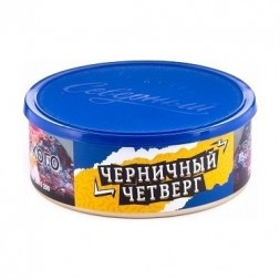 Табак Северный - Черничный Четверг (40 грамм)