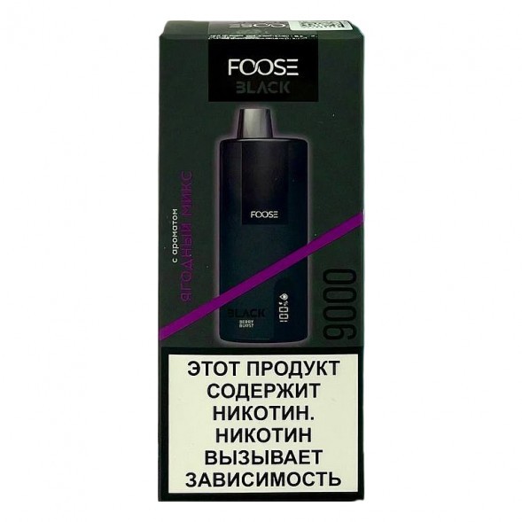 FOOSE BLACK - Ягодный Микс (Berry Burst, 9000 затяжек) купить в Ижевске