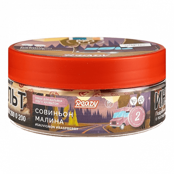 Табак Ready - Wine Trip (Smoky Trip №2) (Белое Вино Совиньон Блан, Малина, 100 грамм) купить в Ижевске