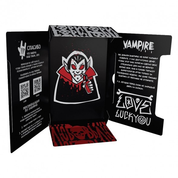 Табак Хулиган - Vampire (Ягодный Кисель, 25 грамм) купить в Ижевске