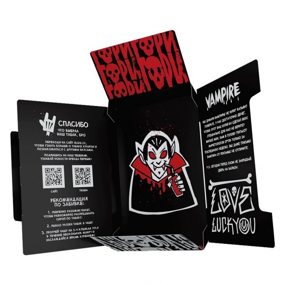 Табак Хулиган - Vampire (Ягодный Кисель, 25 грамм) купить в Ижевске