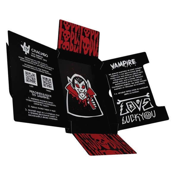 Табак Хулиган - Vampire (Ягодный Кисель, 25 грамм) купить в Ижевске