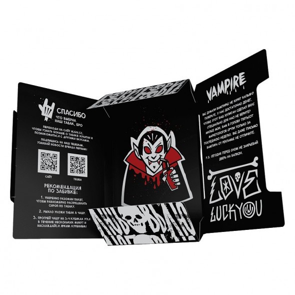 Табак Хулиган - Vampire (Ягодный Кисель, 25 грамм) купить в Ижевске