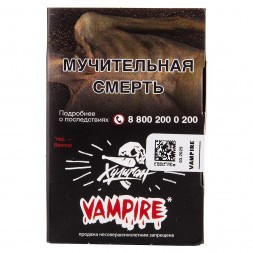 Табак Хулиган - Vampire (Ягодный Кисель, 25 грамм)