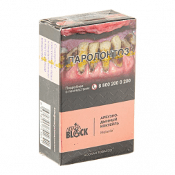 Табак Adalya Black - Melanie (Арбузно-Дынный Коктейль, 20 грамм)