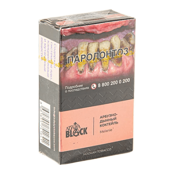 Табак Adalya Black - Melanie (Арбузно-Дынный Коктейль, 20 грамм) купить в Ижевске