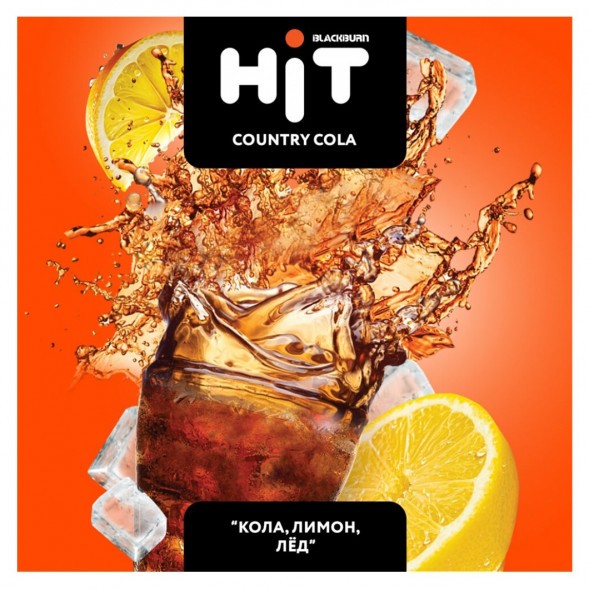 Табак BlackBurn HiT - Country Cola (Кола, Лимон, Лёд, 30 грамм) купить в Ижевске