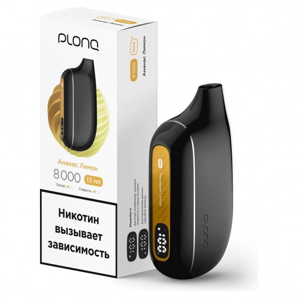 PLONQ MAX SMART - Ананас Лимон (8000 затяжек) купить в Ижевске