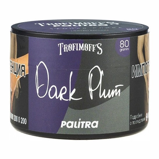 Табак Palitra - Dark Plum (Тёмная Слива, 80 грамм) купить в Ижевске