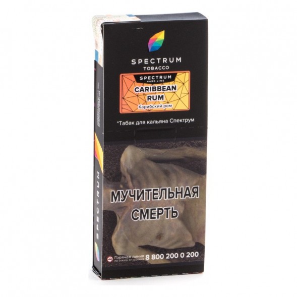 Табак Spectrum Hard - Caribbean Rum (Карибский Ром, 100 грамм) купить в Ижевске