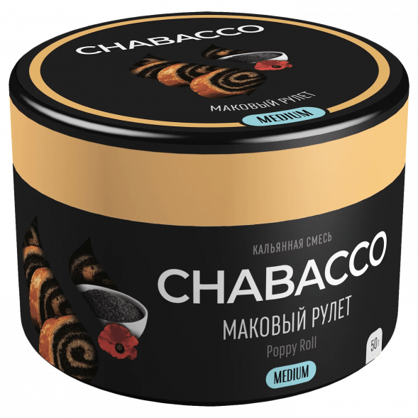 Смесь Chabacco MEDIUM - Poppy Roll (Маковый Рулет, 50 грамм) купить в Ижевске