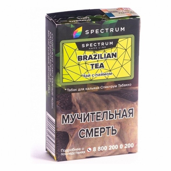 Табак Spectrum Hard - Brazilian Tea (Чай с Лаймом, 25 грамм) купить в Ижевске
