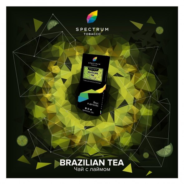 Табак Spectrum Hard - Brazilian Tea (Чай с Лаймом, 25 грамм) купить в Ижевске