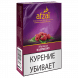 Табак Afzal - Raspberry (Малина, 40 грамм) купить в Ижевске