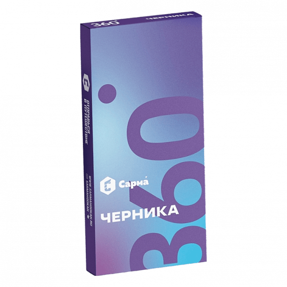 Табак Сарма 360 Лёгкая - Черника (40 грамм) купить в Ижевске