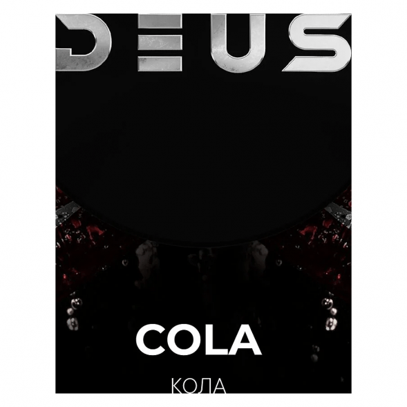 Табак Deus - Cola (Кола, 250 грамм) купить в Ижевске