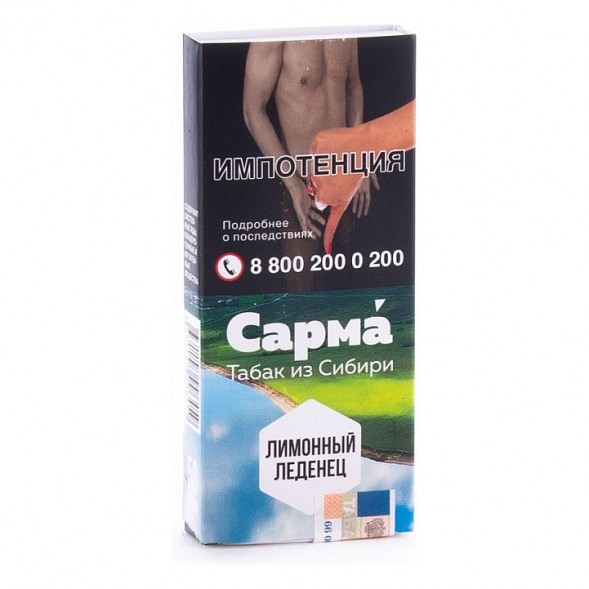 Табак Сарма - Лимонный Леденец (40 грамм) купить в Ижевске