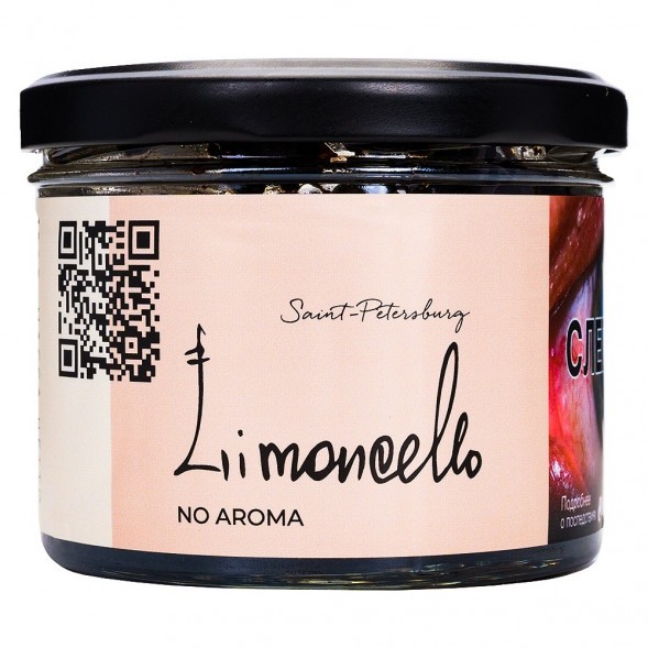 Табак Trofimoff&#039;s No Aroma - Limoncello (Лимончелло, 125 грамм) купить в Ижевске