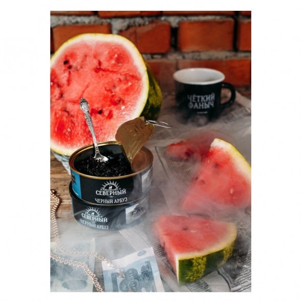 Табак Северный - Черный Арбуз (40 грамм) купить в Ижевске
